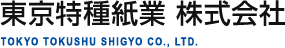東京特種紙業株式会社｜TOKYO TOKUSHU SHIGYO CO., LTD.